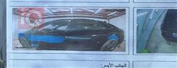 فولكسفاغن جيتا